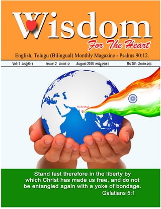 WISDOM FOR THE HEART MONTHLY BILINGUAL MAGAZINE 2 August issue 2015
